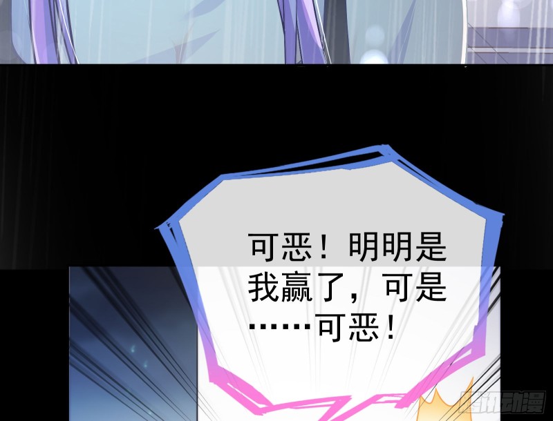 万渣朝凰韩漫全集-死地求生无删减无遮挡章节图片 