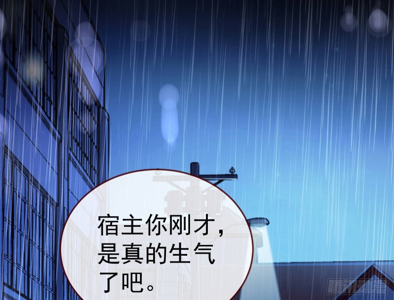 万渣朝凰韩漫全集-死地求生无删减无遮挡章节图片 