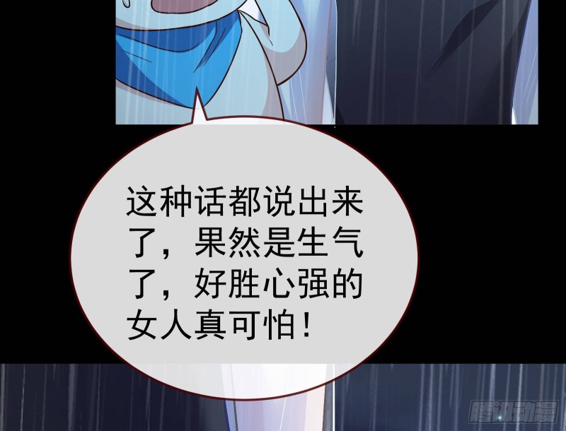 万渣朝凰韩漫全集-死地求生无删减无遮挡章节图片 