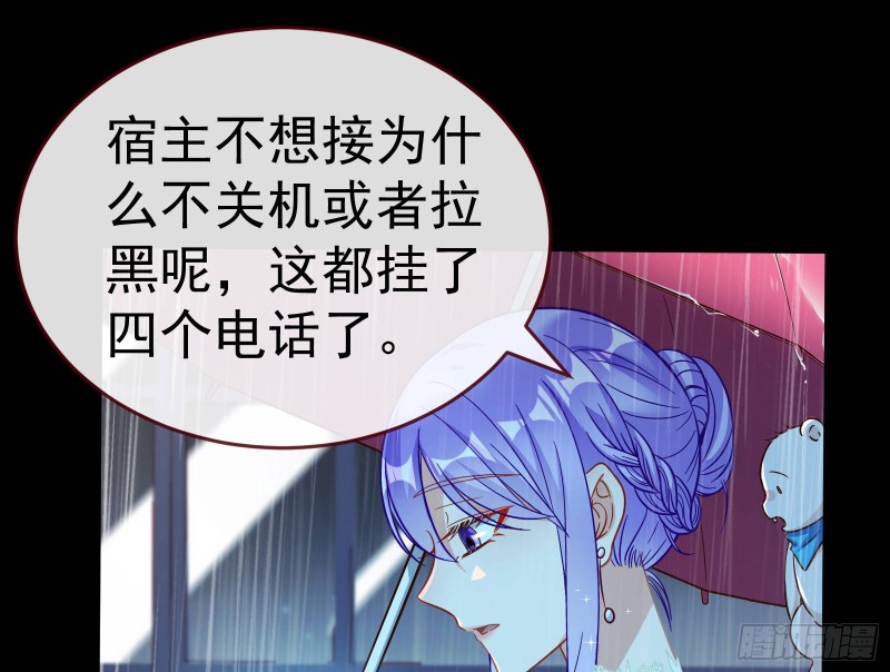 万渣朝凰韩漫全集-死地求生无删减无遮挡章节图片 
