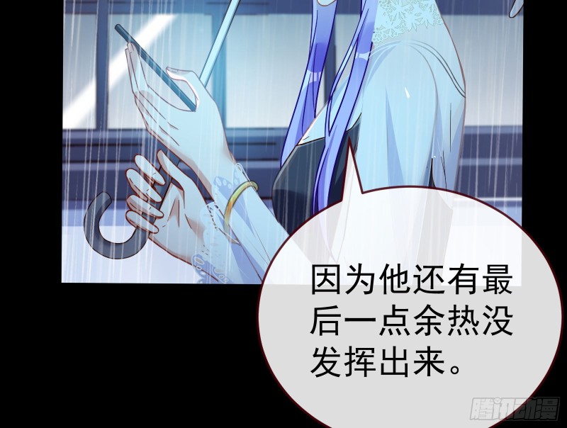 万渣朝凰韩漫全集-死地求生无删减无遮挡章节图片 