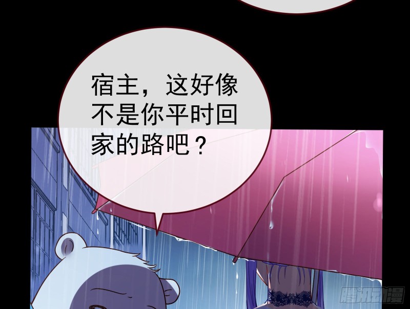 万渣朝凰韩漫全集-死地求生无删减无遮挡章节图片 