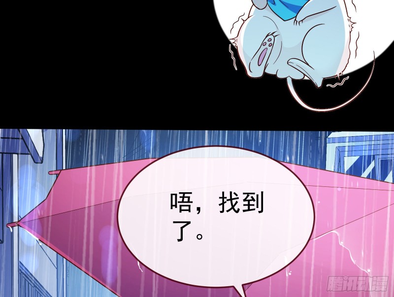 万渣朝凰韩漫全集-死地求生无删减无遮挡章节图片 