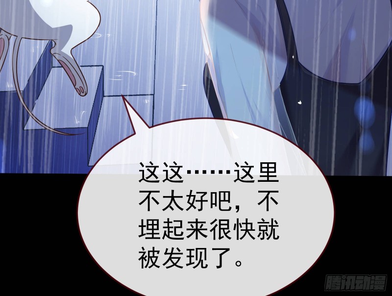 万渣朝凰韩漫全集-死地求生无删减无遮挡章节图片 