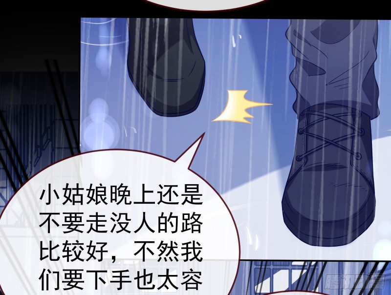 万渣朝凰韩漫全集-死地求生无删减无遮挡章节图片 