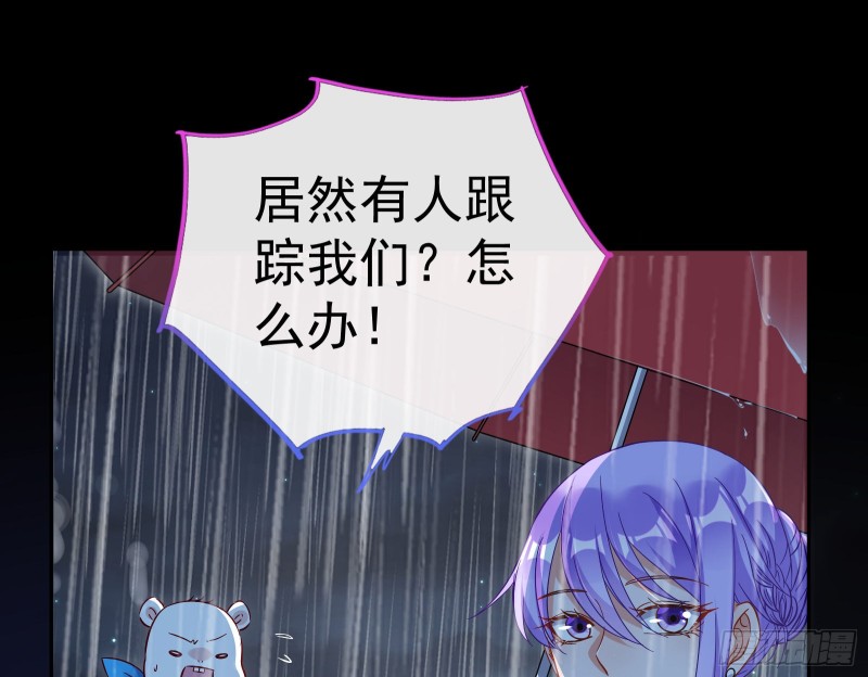 万渣朝凰韩漫全集-死地求生无删减无遮挡章节图片 