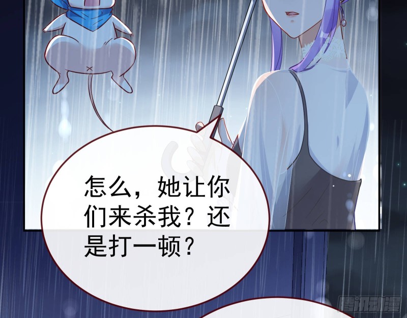 万渣朝凰韩漫全集-死地求生无删减无遮挡章节图片 
