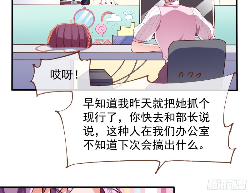 万渣朝凰韩漫全集-对线互杠无删减无遮挡章节图片 