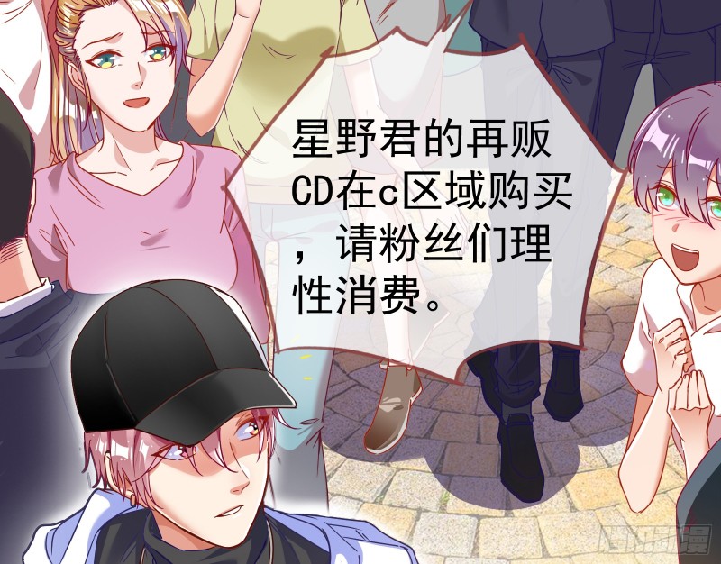万渣朝凰韩漫全集-对线互杠无删减无遮挡章节图片 