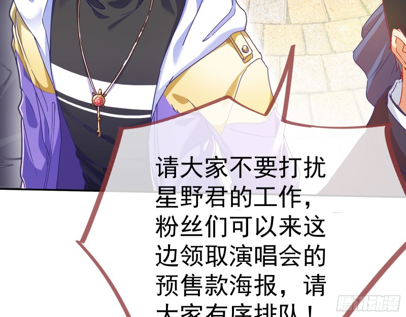 万渣朝凰韩漫全集-对线互杠无删减无遮挡章节图片 