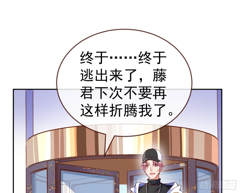 万渣朝凰韩漫全集-对线互杠无删减无遮挡章节图片 