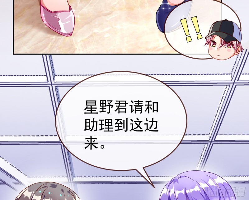 万渣朝凰韩漫全集-对线互杠无删减无遮挡章节图片 