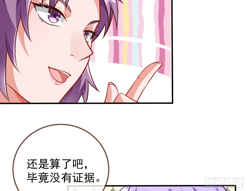 万渣朝凰韩漫全集-对线互杠无删减无遮挡章节图片 