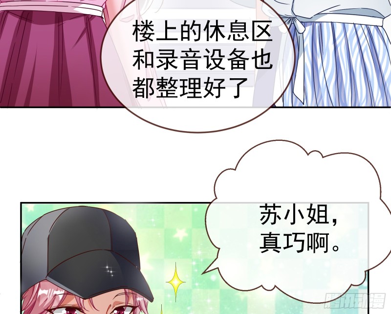 万渣朝凰韩漫全集-对线互杠无删减无遮挡章节图片 