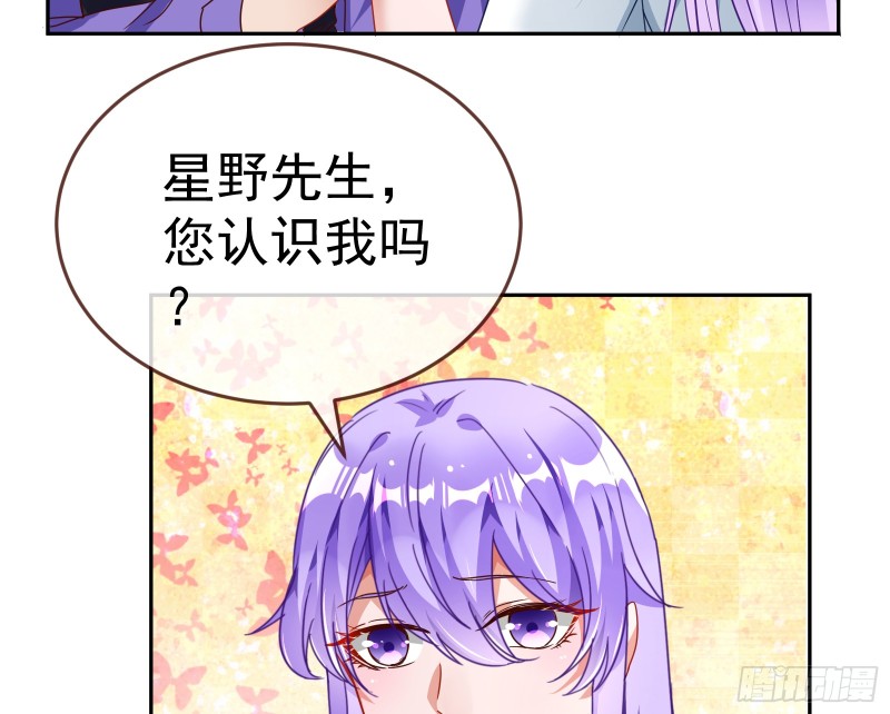 万渣朝凰韩漫全集-对线互杠无删减无遮挡章节图片 