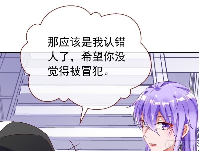 万渣朝凰韩漫全集-对线互杠无删减无遮挡章节图片 