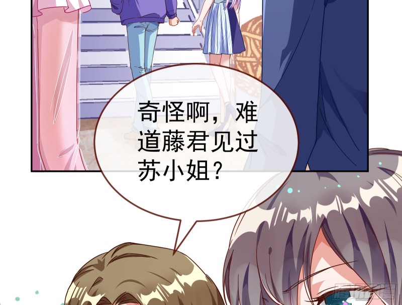 万渣朝凰韩漫全集-对线互杠无删减无遮挡章节图片 