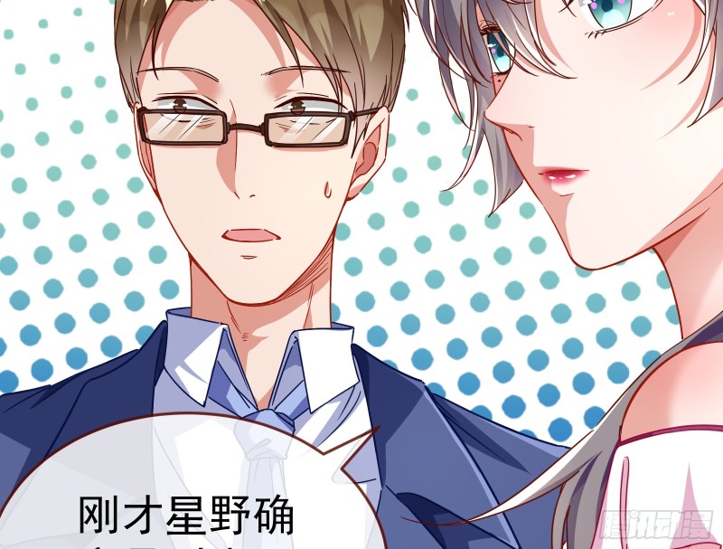 万渣朝凰韩漫全集-对线互杠无删减无遮挡章节图片 