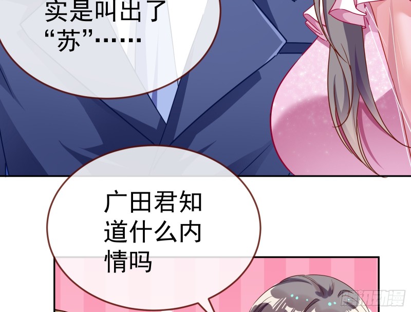 万渣朝凰韩漫全集-对线互杠无删减无遮挡章节图片 