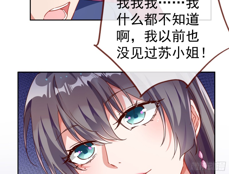 万渣朝凰韩漫全集-对线互杠无删减无遮挡章节图片 