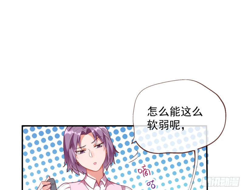 万渣朝凰韩漫全集-对线互杠无删减无遮挡章节图片 