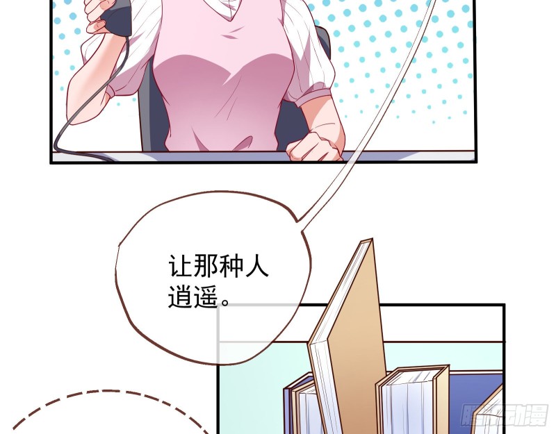 万渣朝凰韩漫全集-对线互杠无删减无遮挡章节图片 