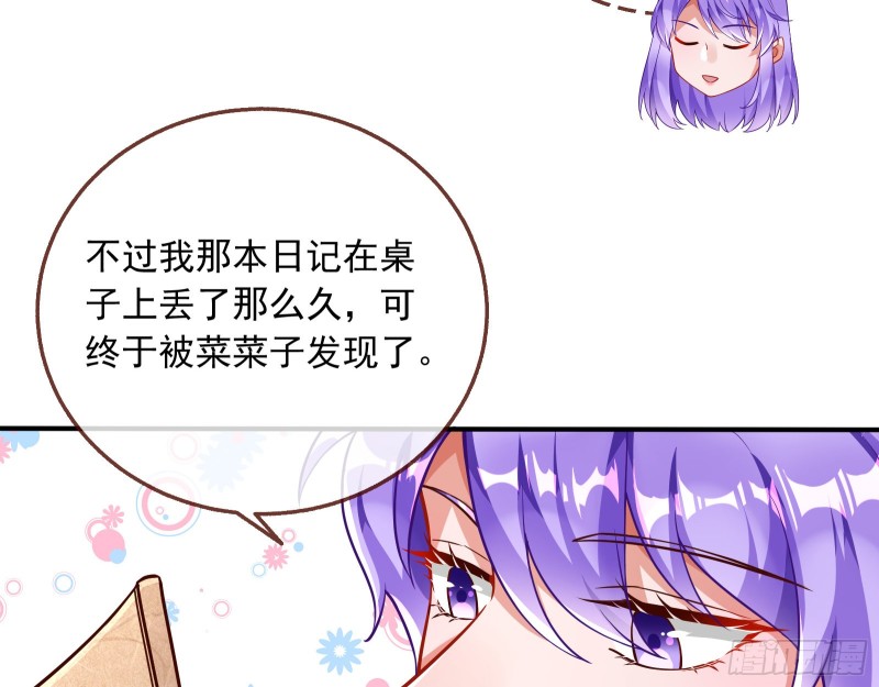万渣朝凰韩漫全集-对线互杠无删减无遮挡章节图片 