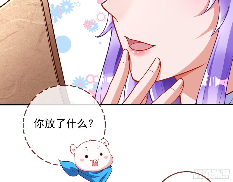 万渣朝凰韩漫全集-对线互杠无删减无遮挡章节图片 