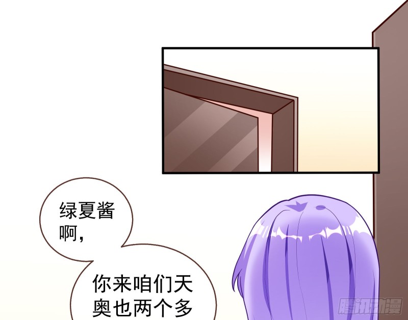 万渣朝凰韩漫全集-对线互杠无删减无遮挡章节图片 
