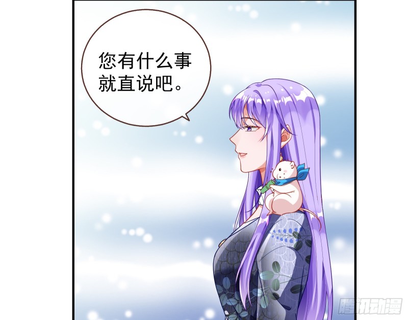 万渣朝凰韩漫全集-对线互杠无删减无遮挡章节图片 