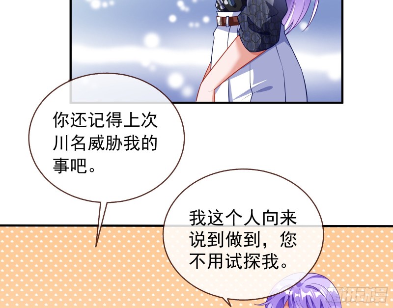 万渣朝凰韩漫全集-对线互杠无删减无遮挡章节图片 