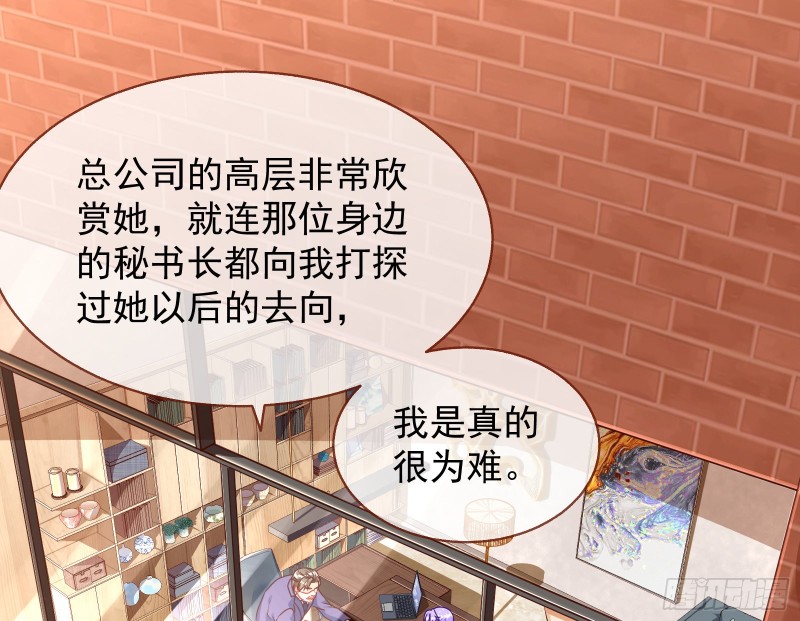 万渣朝凰韩漫全集-对线互杠无删减无遮挡章节图片 