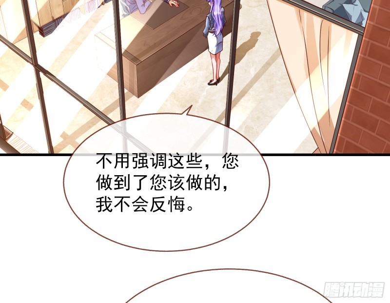 万渣朝凰韩漫全集-对线互杠无删减无遮挡章节图片 