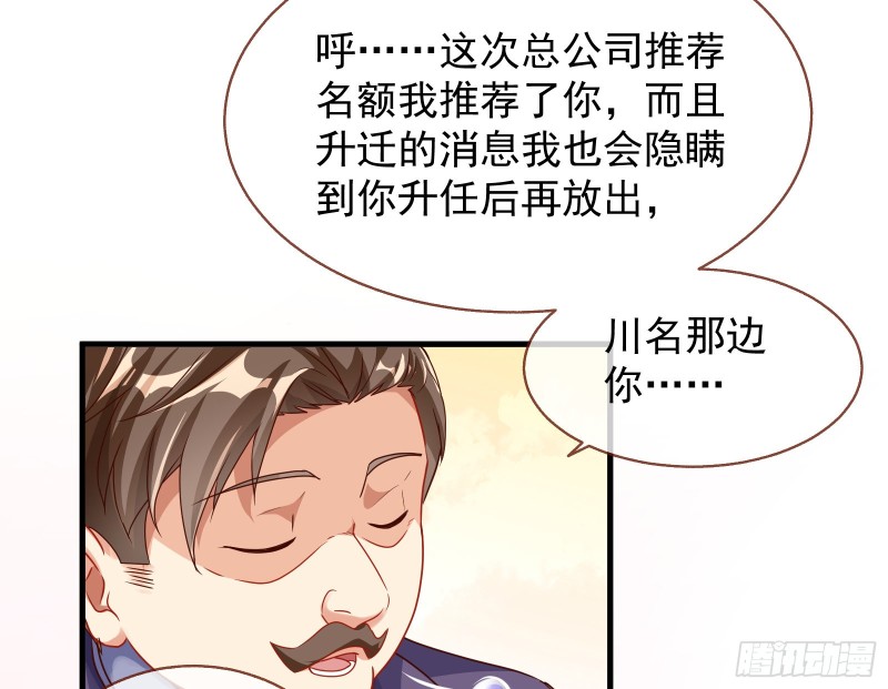 万渣朝凰韩漫全集-对线互杠无删减无遮挡章节图片 