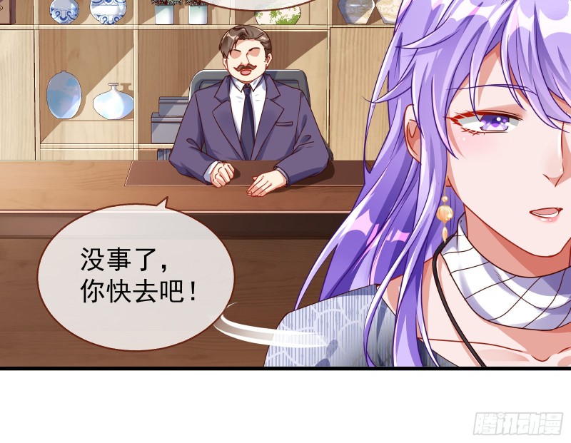 万渣朝凰韩漫全集-对线互杠无删减无遮挡章节图片 