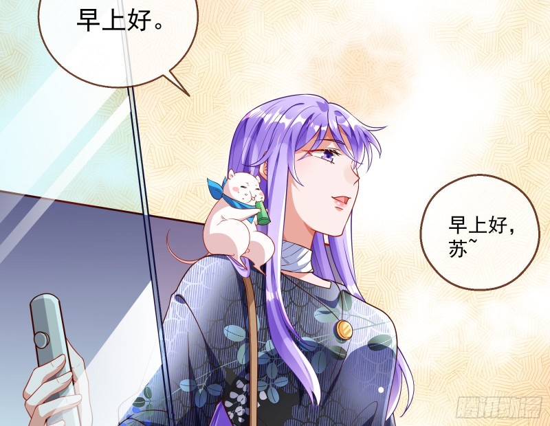 万渣朝凰韩漫全集-对线互杠无删减无遮挡章节图片 