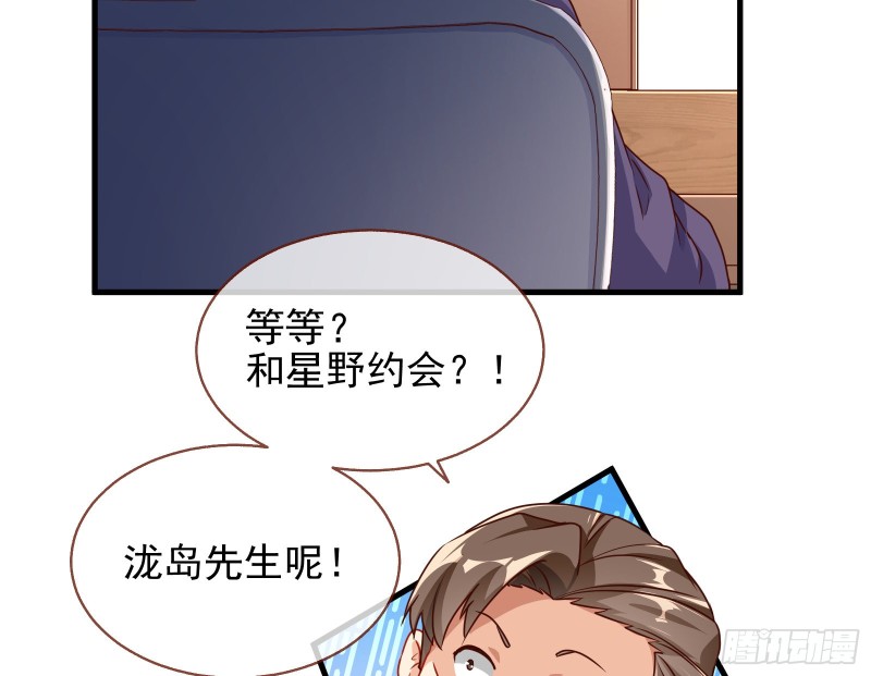 万渣朝凰韩漫全集-对线互杠无删减无遮挡章节图片 