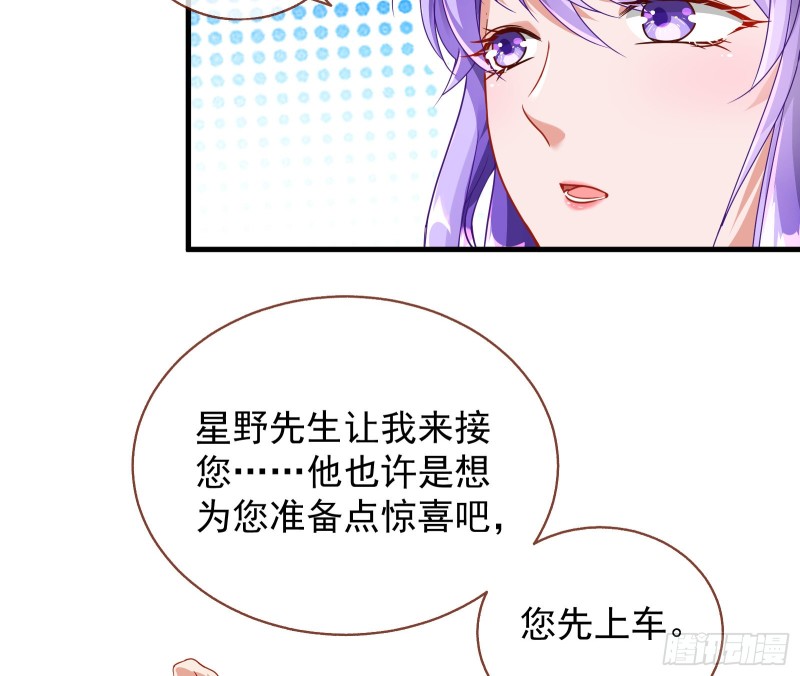 万渣朝凰韩漫全集-对线互杠无删减无遮挡章节图片 