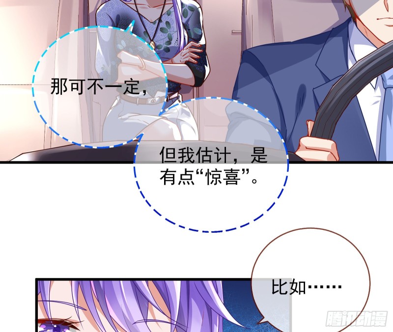 万渣朝凰韩漫全集-对线互杠无删减无遮挡章节图片 