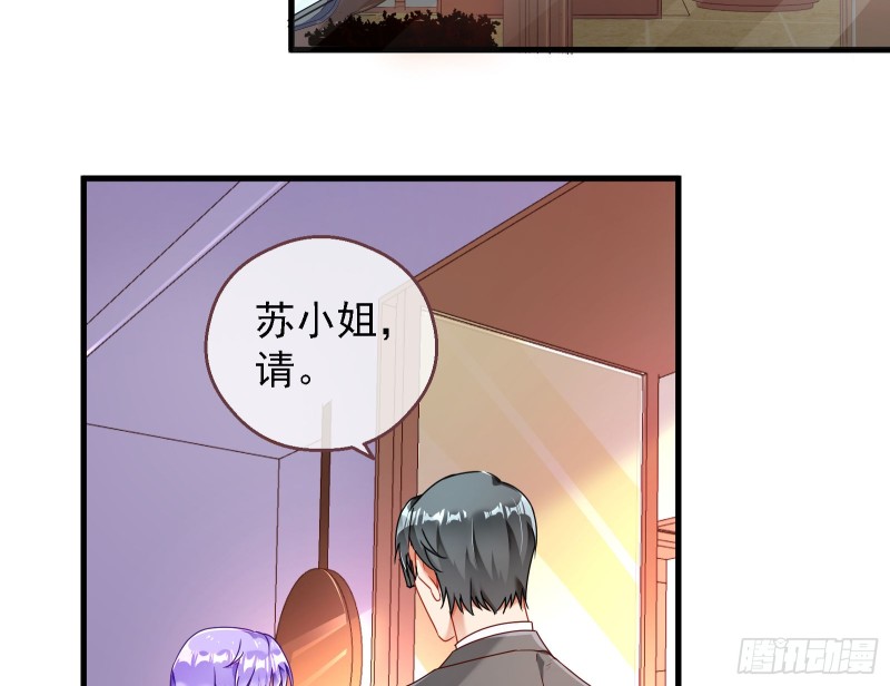万渣朝凰韩漫全集-对线互杠无删减无遮挡章节图片 