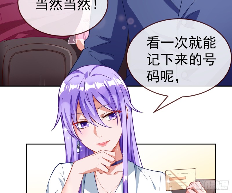 万渣朝凰韩漫全集-对线互杠无删减无遮挡章节图片 