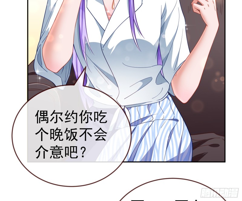 万渣朝凰韩漫全集-对线互杠无删减无遮挡章节图片 