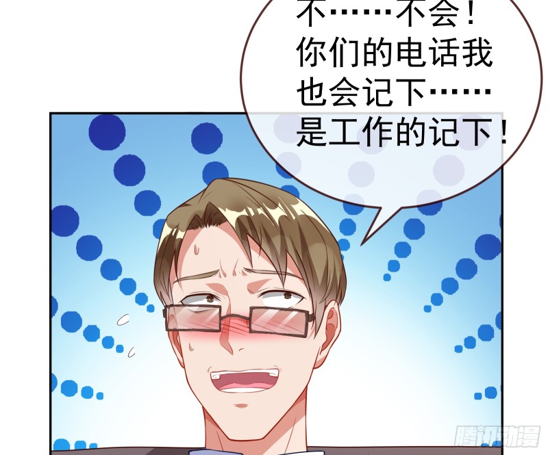 万渣朝凰韩漫全集-对线互杠无删减无遮挡章节图片 