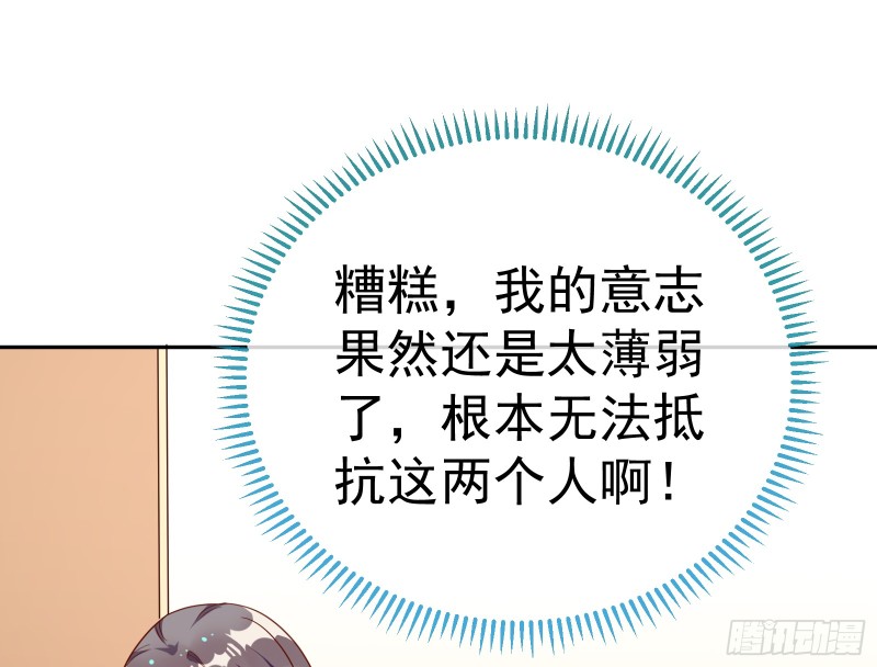万渣朝凰韩漫全集-对线互杠无删减无遮挡章节图片 