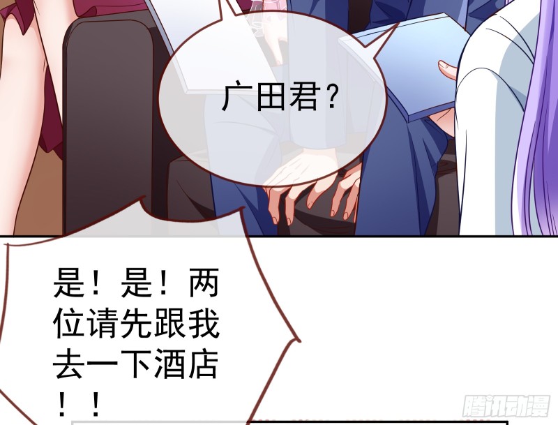 万渣朝凰韩漫全集-对线互杠无删减无遮挡章节图片 