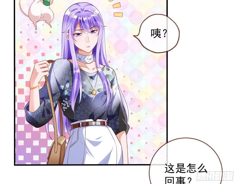 万渣朝凰韩漫全集-对线互杠无删减无遮挡章节图片 