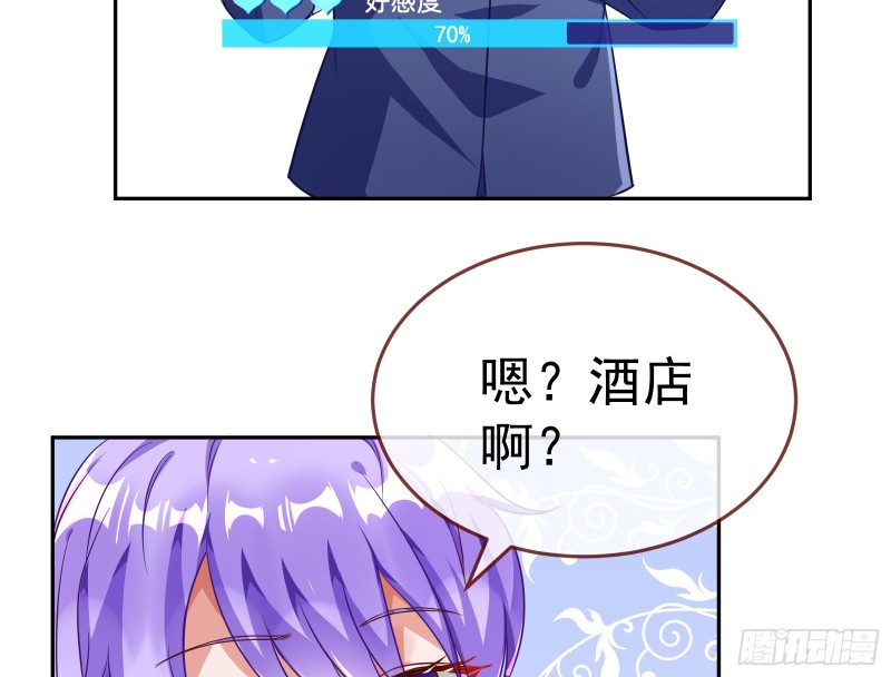 万渣朝凰韩漫全集-对线互杠无删减无遮挡章节图片 