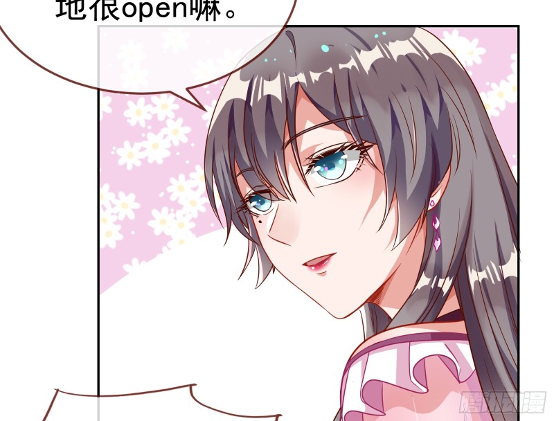 万渣朝凰韩漫全集-对线互杠无删减无遮挡章节图片 