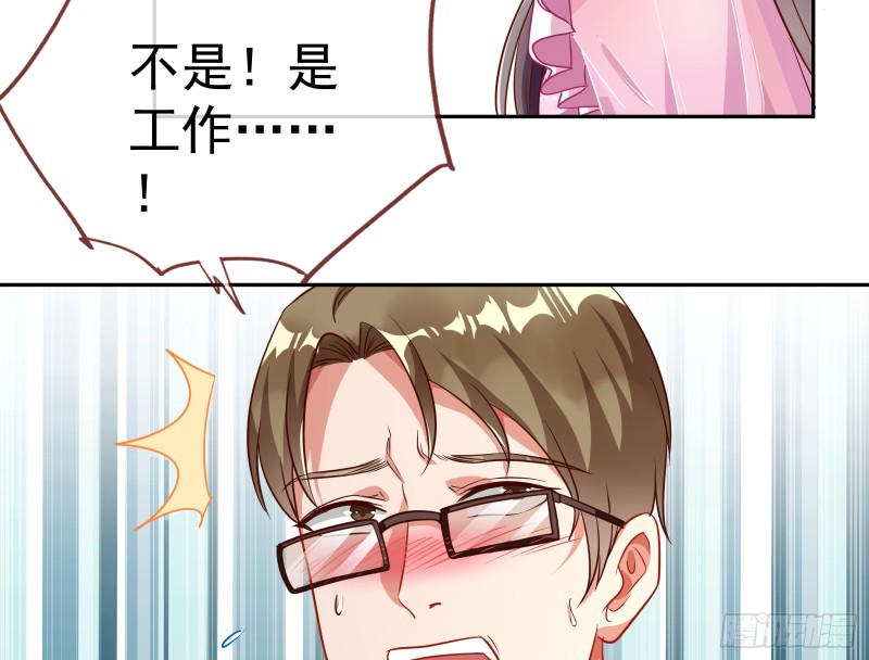 万渣朝凰韩漫全集-对线互杠无删减无遮挡章节图片 