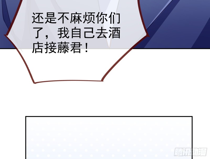 万渣朝凰韩漫全集-对线互杠无删减无遮挡章节图片 